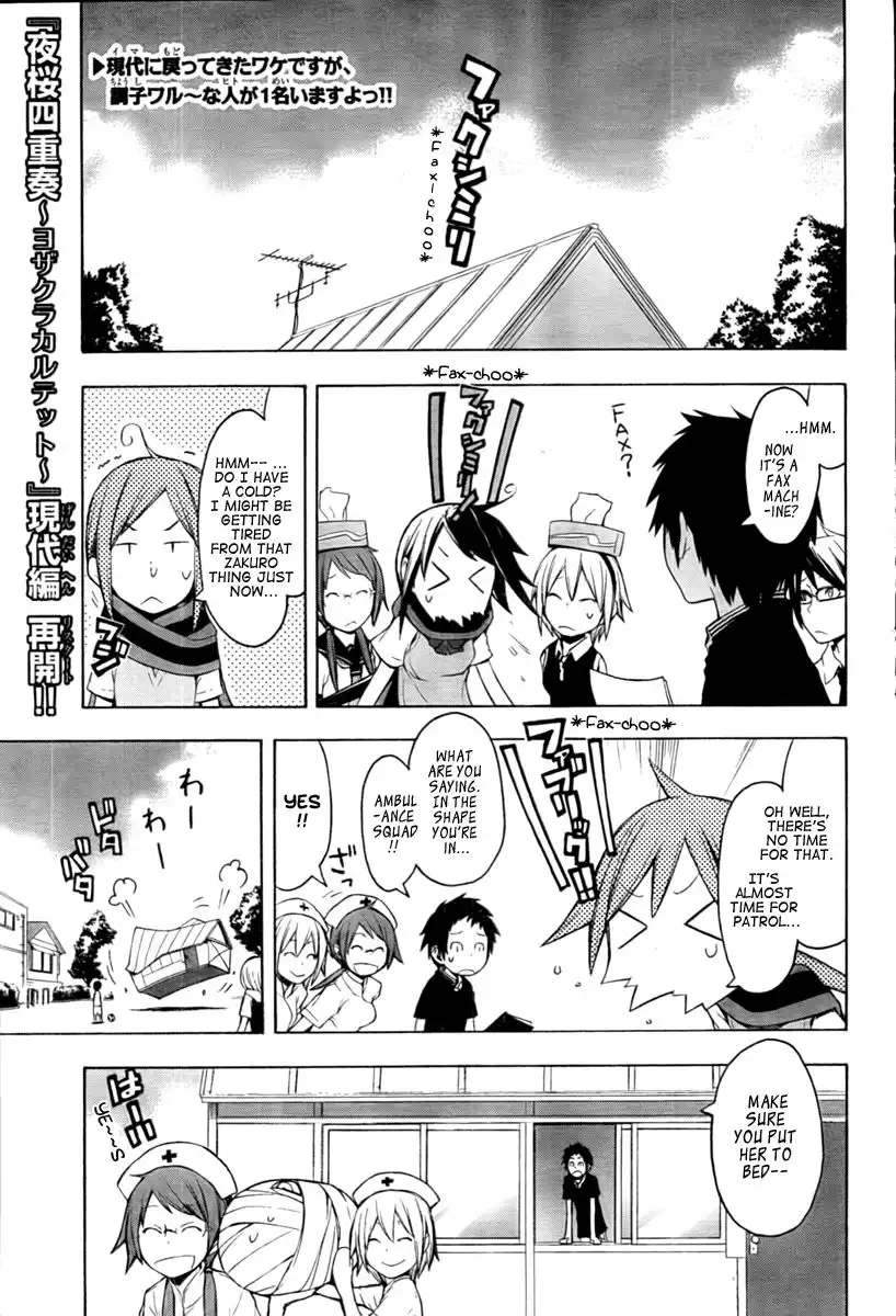 Yozakura Quartet Chapter 40 5